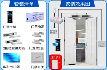 双扇木门、铁门带支架